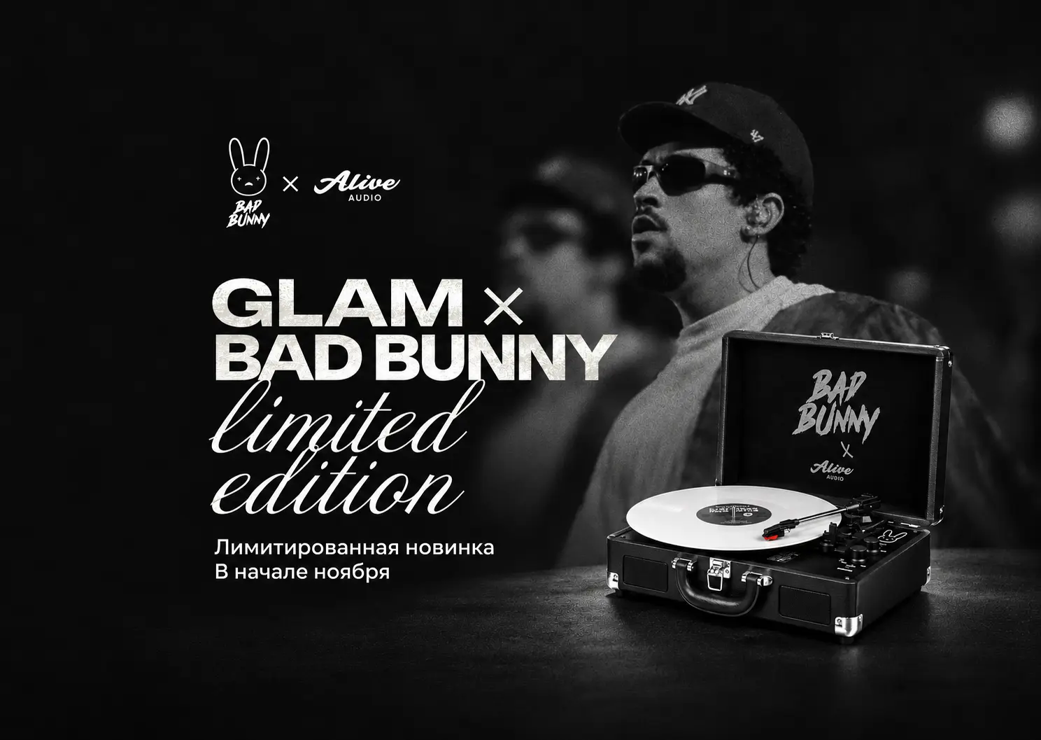 GLAM BAD BUNNY LIMITED EDITION
