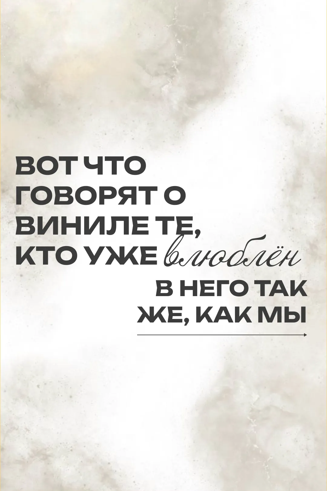 мы ценим каждое ваше мнение